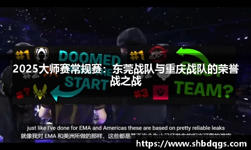 球盟会QMH