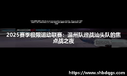 球盟会注册登录