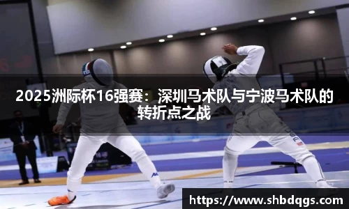 球盟会平台