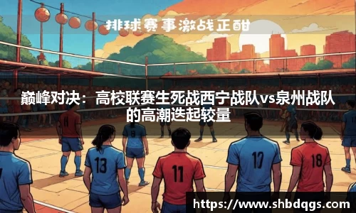 球盟会官方网站
