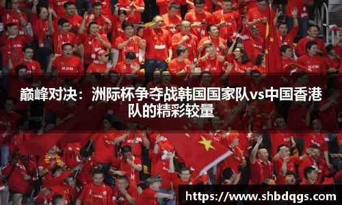 球盟会官方网站