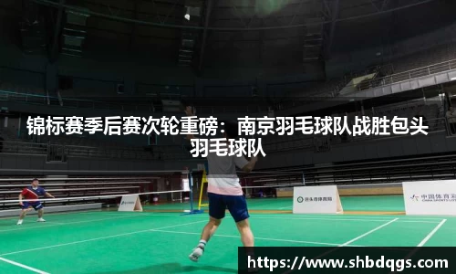 球盟会注册登录
