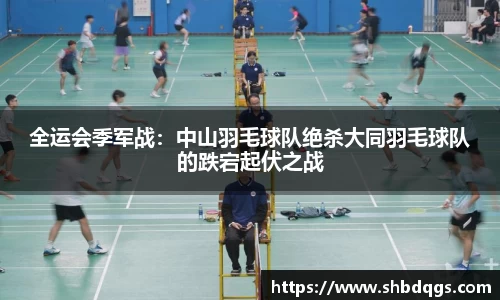 球盟会平台