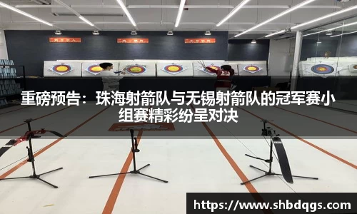 球盟会平台