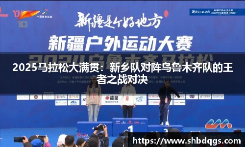 球盟会官方网站