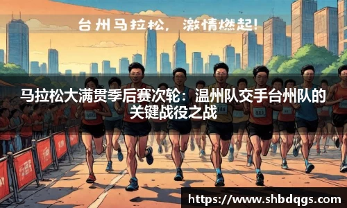 球盟会官方网站