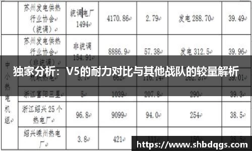 球盟会平台