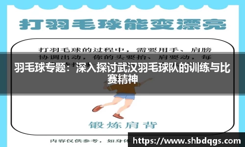 球盟会官方网站