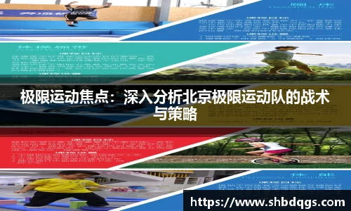 球盟会平台