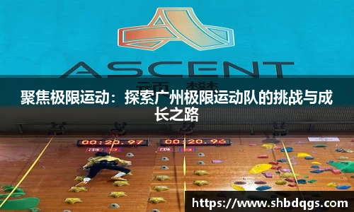 球盟会官方网站
