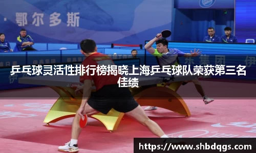 球盟会平台