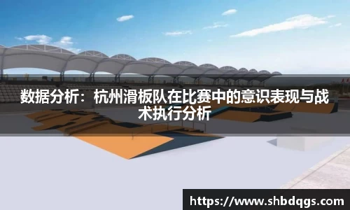 球盟会平台