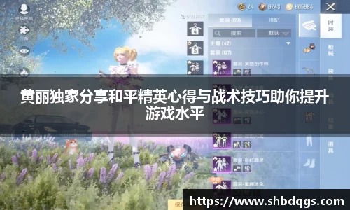 球盟会官方网站