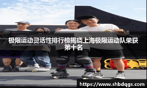球盟会官方网站