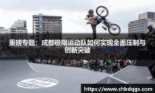 球盟会平台