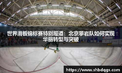 球盟会注册登录