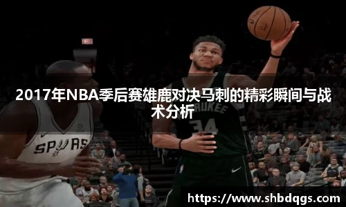 球盟会平台