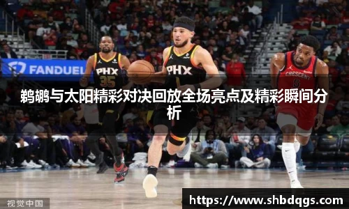 球盟会官方网站