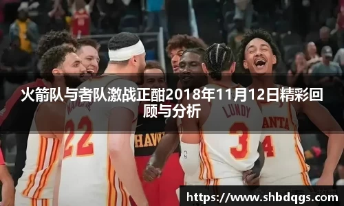 球盟会平台