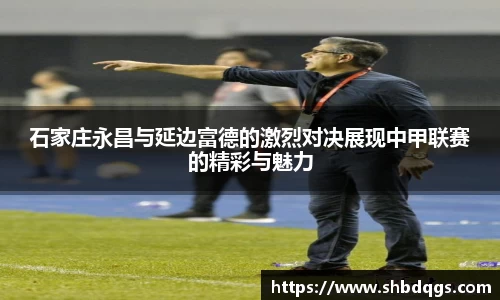 球盟会官方网站