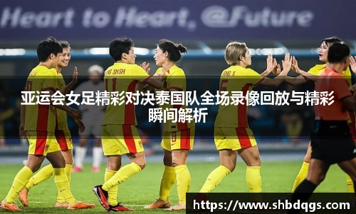 球盟会官方网站