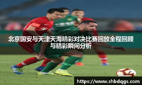 球盟会平台