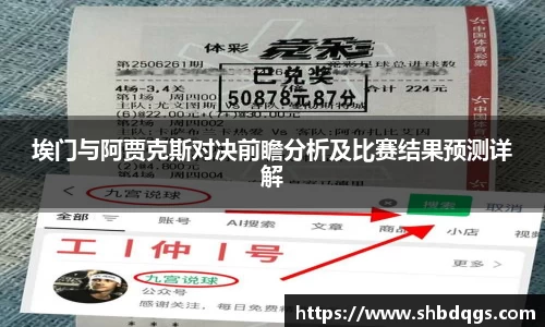 球盟会官方网站