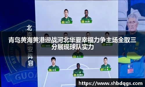 球盟会QMH